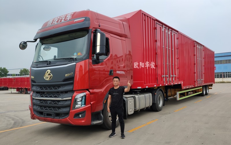 13.95米骨架集裝箱