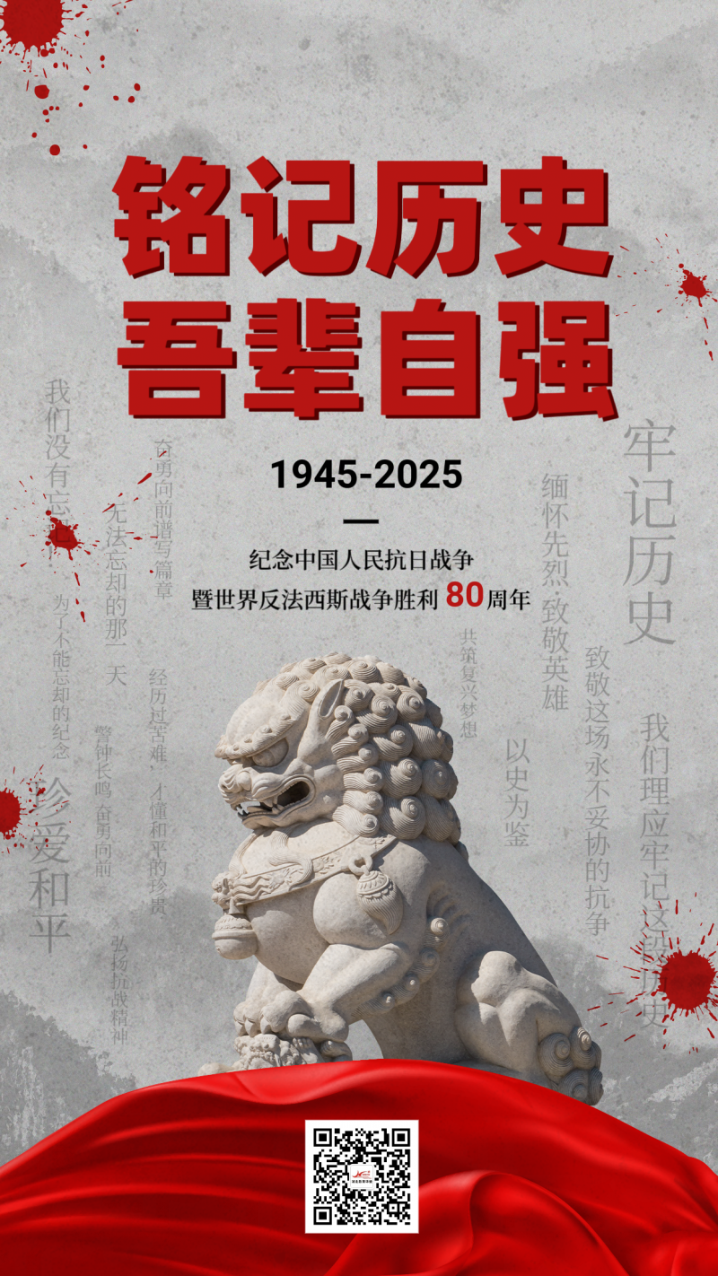 今日,閱兵!多想告訴您,山河已無(wú)恙!