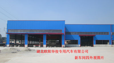 新廠圖片 新廠圖片